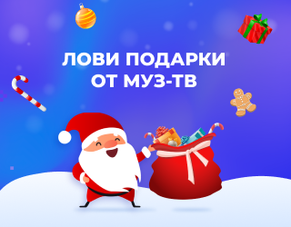 Моргенштерн Поздравления С Новым Годом